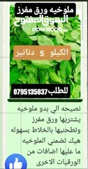  23 معمول وكعك ودحدح وهريسه وكيك