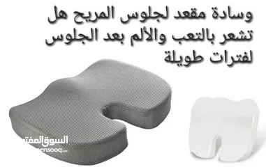  6 وسادة مقعد لجلوس المريح هل تشعر بالتعب والألم بعد الجلوس لفترات طويلة هل تبحث عن طريقة لتحسين وضعية