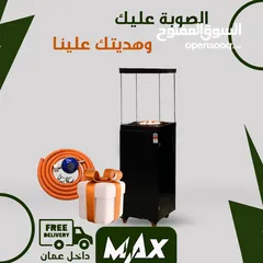  3 عروض Black Friday  صوبة الفاير بليس الفاخرة