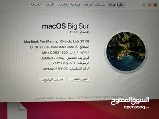  2 لابتوب ماك بوك برو MacBook Pro