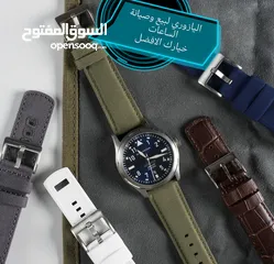  16 متوفر لدينا كساتك ساعات اوميجا.... ستيل وجلد لجميع القياسات... وصلات تكبير لجميع أنواع الساعات