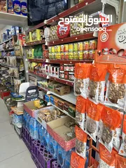  4 سوبر ماركت للبيع بكامل معداته