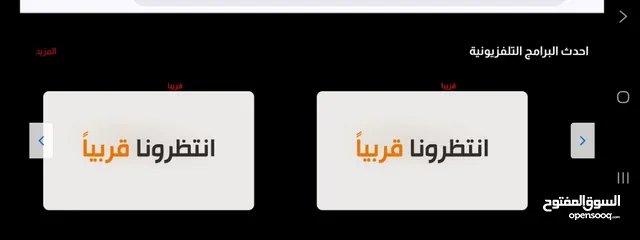  7 موقع فوبيا فلكس للبيع او البدل على حساب تيك توك