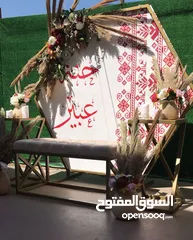  2 ستاندات حفلات