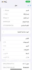  2 ايفون 11 وكاله