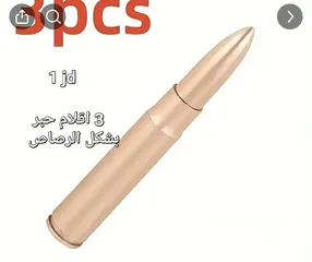  13 ملصقات 2025  انت الافضل انطلق
