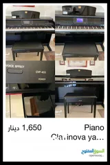  6 بيانو  ياماها  بحاله ممتازه   piano