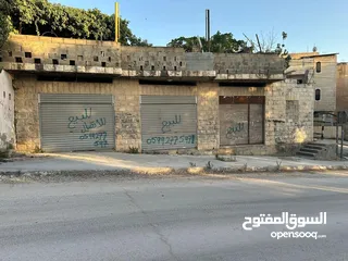  2 محلات تجارية في جنين