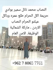  4 عفش بيت كامل للبيع