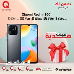  1 XIAOMI REDMI 10C ( 128GB ) / RAM 4 NEW /// شاومي ريدمي 10 سي ذاكرة 128 رام 4 الجديد