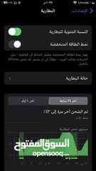  7 ايفون 7 روز قولد فرنسي كلفورنيا