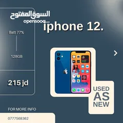  2 عروض آيفون iPhone Offers Clean and  Original Devicesاجهزه ايفون نظيفة جدا بحالة الوكالة كفاله مضمونه
