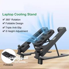  2 ستاند لابتوب و ايباد مع مراوح افضل النوعيات laptop stand with fans
