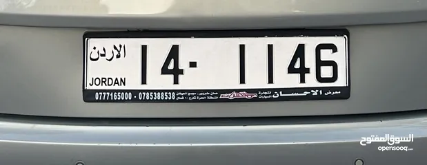  1 رقم رباعي مميز للبيع بسعررر مناسب الوقم على التنازل دغري مو محطوط على سيارة