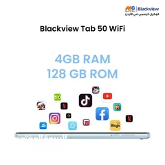  4 العرض الأقوى Blackview Tab 50 لدى العامر موبايل