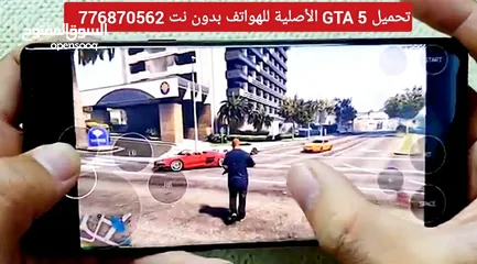  1 s20 قوي للالعاب