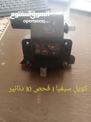  2 قطع كيا سيفيا 1