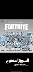  1 فيبوكس بأرخص الاسعار!!