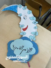  1 مدرسة اللغة العربية