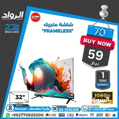  1 شاشة 32 بوصة من غير حواف