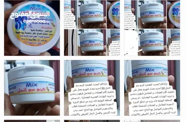  24 منتجات عطاره