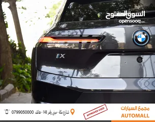 9 iX xDrive40 AWD كهربائية بالكامل 2023 BMW