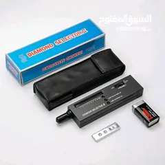  2 جهاز فحص الالماس والاحجار الكريمة جهاز اختبار الماسDiamond Selector فاحص الألماس دايموند سليكتور