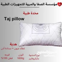  7 مخدة ميموري فوم الطبيه/ مخدات طبيه جديده