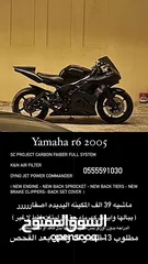  1 Yamaha r6 2005