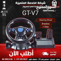  1 ستيرنغ ويل مقود سواقة مع بريكات لأجهزة الـ PC و البلايستيشن GT-V7 7 in 1 Steering