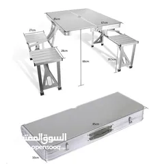  1 شنطة الحدائق و الرحلات مع 4 كراسي تتحول الى شنطة لسهولة التخزين