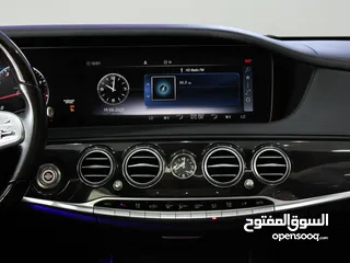  17 Mercedes Benz S560 2020 model