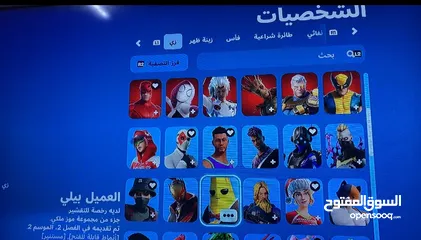  4 بيع حسابات فورت نايت