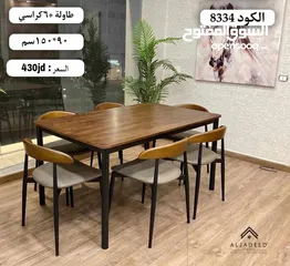  18 طاولات سفرة ماليزي خشب صولد فاخرة ......