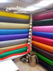  26 جلسات حديقة مميزة