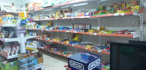  4 اغراض سوبرماركت للبيع