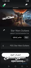  29 اقوا حساب بلي ستيشن ps5+p4  الوصف مهم