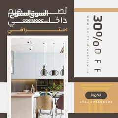 1 خدمات تصميم داخلي & استشارات تصميم داخلي    Interior design & services