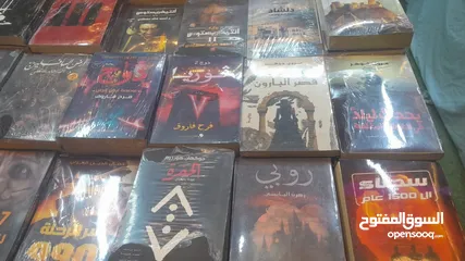  17 كتب روايات وتطوير الذات عرض4كتب10ريال