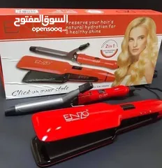  2 طقم فير مع ستريت ماركة اينزو الأصلي