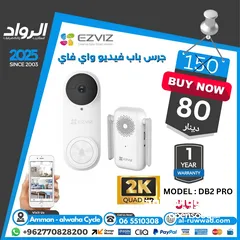  1 جرس باب فيديو EZVIZ DB2 Pro 5 ميجابكسل 2K+ واي فاي  أمان لاسلكي