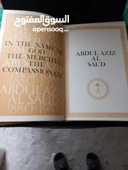  11 كتاب نادر عن حياة الملك عبد العزيز ال سعود