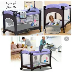  11 سرير بيبي ماركة cool baby 970