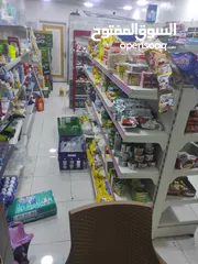  3 سوبر ماركت للبيع