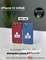  1 iPhone 13 -128 GB - Good and Neat Phone