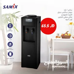  8 كولر ماء سامكس اقل سعر بالمملكة !!  فقططططط 50 دينارررررر !!
