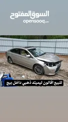  2 للبيع مجموعه من الكامري والافالون، كما يتواجد مجموعه كبيره من سيارات حوادث بسيطة وبافضل الأسعار.