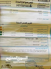  11 إيسوزو دي ماكس 4x4 موديل 2016 للبيع بسعر مغرررري