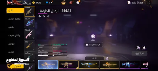  28 حساب فري فاير قديم وقوي جدا مشحون عليه 59 ألف جوهره...............9595959595959595959
