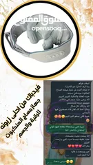  8 جهاز مساج العنكبوت للرقبة والجسم يخفيف من آلام #الرقبة والاكتاف والظهر بعملية التدليك المريحة